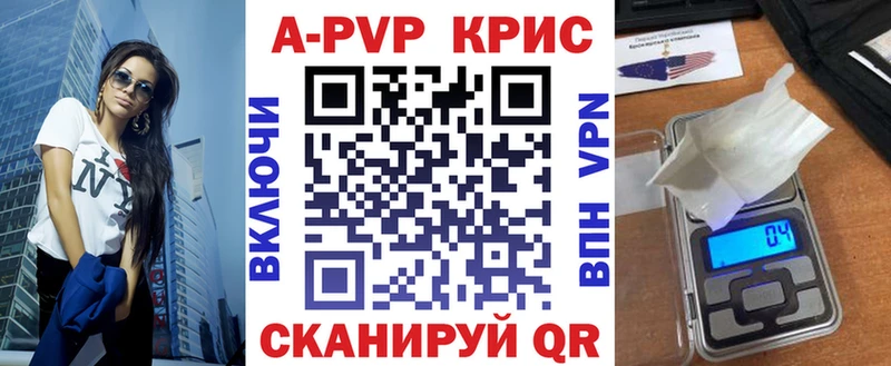 Альфа ПВП крисы CK  Ликино-Дулёво 