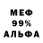 Метадон VHQ Jina Ringhofer