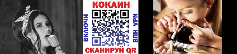 магазин    Ликино-Дулёво  КОКАИН Колумбийский 
