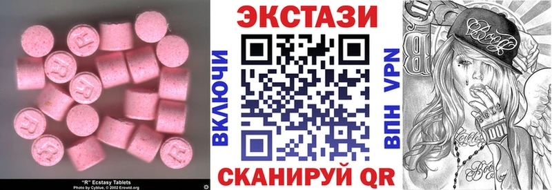Ecstasy MDMA  цена наркотик  Ликино-Дулёво 