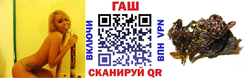 ГАШИШ гашик  Ликино-Дулёво 