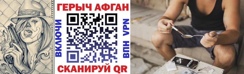 дарнет шоп Ликино-Дулёво Героин Heroin