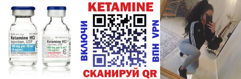цена   Ликино-Дулёво  КЕТАМИН ketamine 