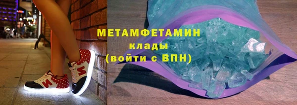 твердый Армянск