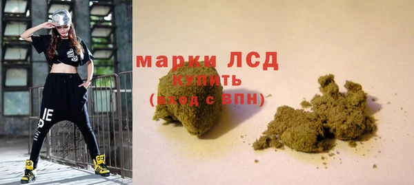 MDMA Аркадак