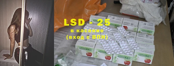 MDMA Аркадак