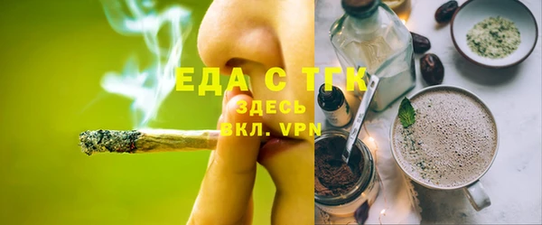 MDMA Аркадак