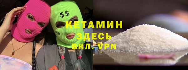 твердый Армянск