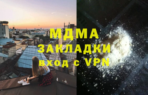 мефедрон Арсеньев