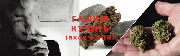 твердый Армянск