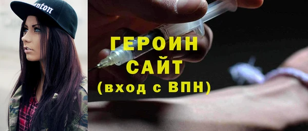 мефедрон Арсеньев