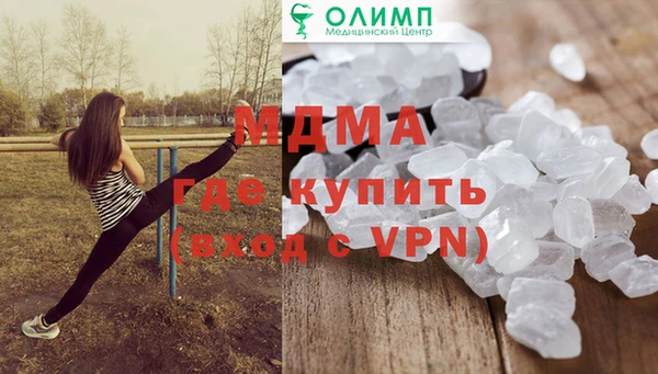 мефедрон Арсеньев