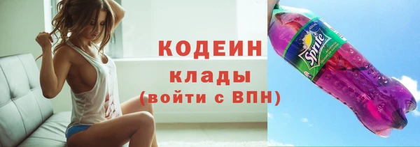 бутират Покачи