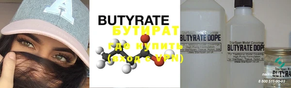 MDMA Аркадак