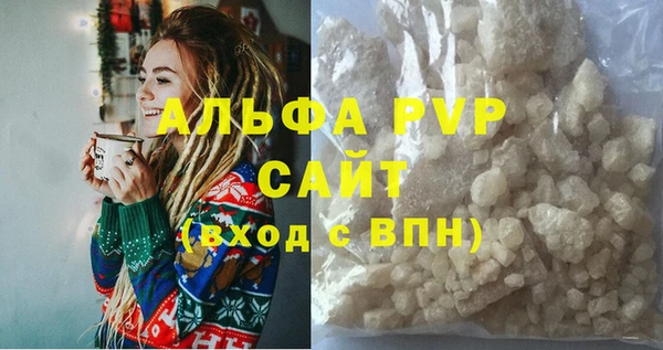 твердый Армянск