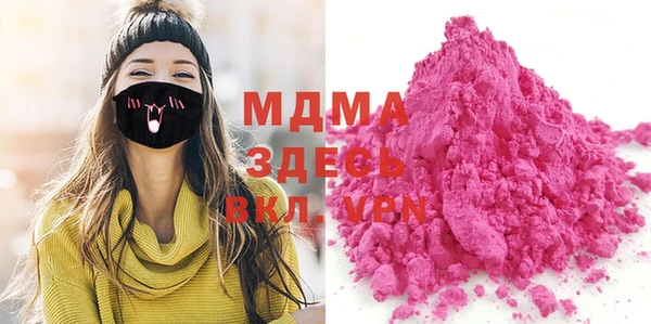 MDMA Аркадак