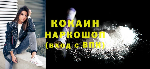 мефедрон Арсеньев