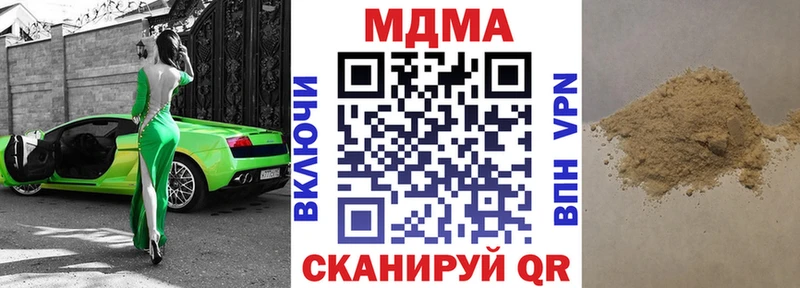 закладка  Ликино-Дулёво  MDMA crystal 