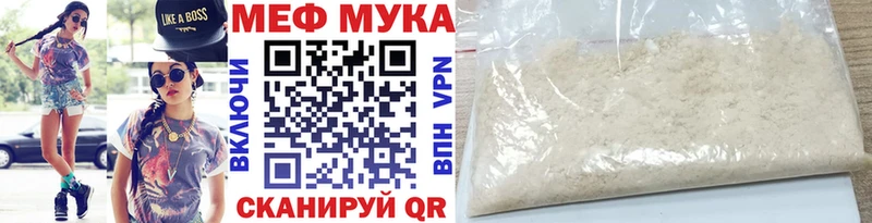 МЕГА онион Ликино-Дулёво Мефедрон VHQ где можно купить
