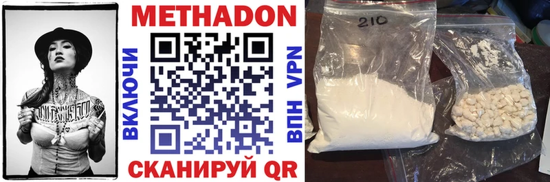 MEGA   Ликино-Дулёво  МЕТАДОН methadone 