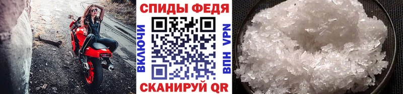 Метамфетамин Декстрометамфетамин 99.9% Ликино-Дулёво