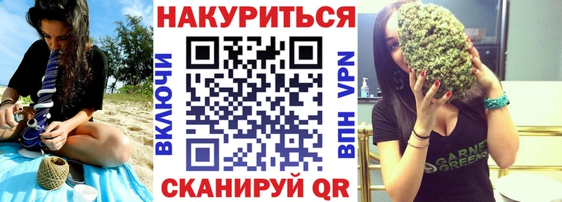 гидра tor Ликино-Дулёво Канабис план купить